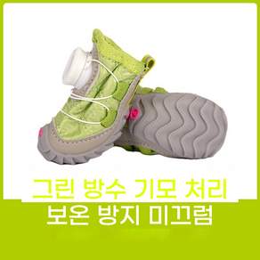 가을겨울 다이얼 운동화 반려견 신발 강아지 신발 소형견 외출용 방한화 방수 미끄럼방지 신발(부드럽고 편안 방한슬립 방지 효과 좋아 강아지 겨울 필수)