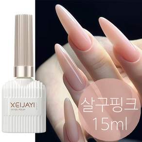 더로만 살구 핑크 젤네일 폴리쉬 대용량