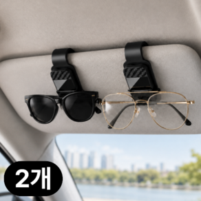 쏘옥담다 강력고정 썬바이저클립
