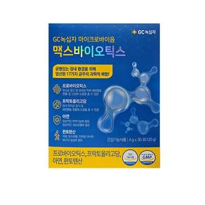 GC녹십자 마이크로바이옴 맥스바이오틱스