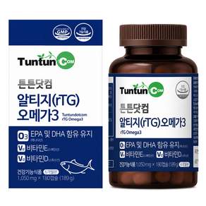 튼튼닷컴 알티지(rTG) 오메가3 (6개월분) - 1050 mg x 180 캡슐 / 대용량 3중 복합 기능성 건강기능식품 / (총 189 g)