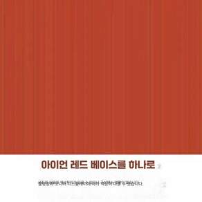 녹제거프라이머 메탈 녹환원제 금속 프라이머 녹 수성 회색 도구 세트 10kg