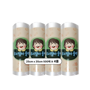 우리엄마 위생롤백 25 x 35cm 500매 2롤