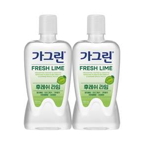 가그린 후레쉬 라임 구강청결제