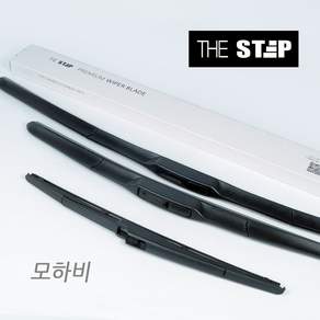 모하비(19년5월 이전) 프리미엄 와이퍼 전면+후면 캐프 세트 / 더스텝 하이브리드타입 전용 리필고무 교체 가능 후방 후면 리어 동일 사이즈 블레이드