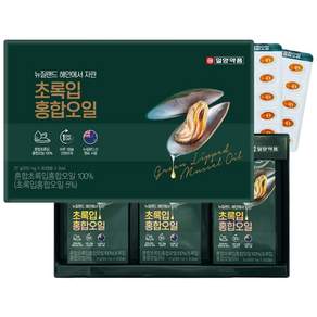 일양약품 뉴질랜드 초록입 홍합 오일 식약처 HACCP 인증