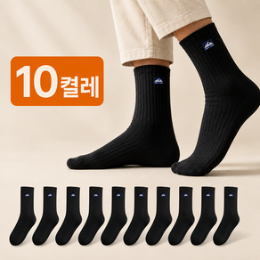 AOKOWN 남성 중목 양말 10켤레 사계절 양말 데일리 기본양말