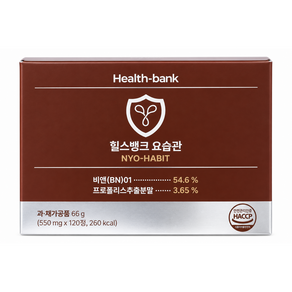 힐스뱅크 요습관 BN01 4개월분