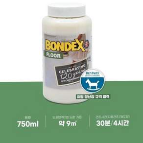 방부페인트 본덱스 퀵드라잉 바니쉬 750ml 79000EA 1EA