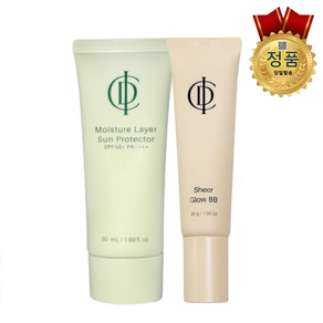 정품QR 인증완료 최신제품 인셀덤 2종 비비+선크림 (톤업 자외선차단 SPF50+ PA++++) 선 프로텍터+BB CREAM