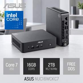 ASUS NUC16WCKC7 Dual LAN / 산업용 주식용 기업용 작고 가벼운 고성능 미니PC