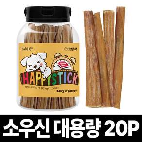 펫생각 수제 강아지 간식 해피스틱 20p 대용량 오래먹는 개껌 청정 호주산 소우신 치석제거 분리불안 스트레스 해소