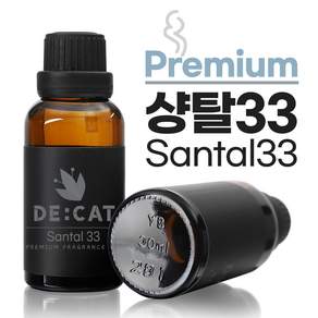 차량용 방향제 디캣 디벤 리필_샹탈33