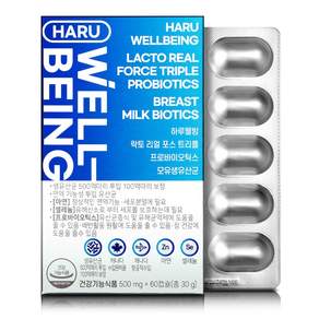 하루웰빙 락토 리얼 포스 트리플 프로바이오틱스 모유 생유산균 500mg x 60캡슐