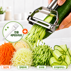 카이켄 트리플 MAX 3in1 멀티채칼 필러 슬라이서 스테인리스