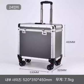 촬영장비 수납함 이동식 캐리어 카메라 박스 음향 보관함 공구함