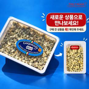 카로찌 고르곤졸라 치즈 피칸테 큐브 500g 블루치즈