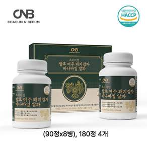 프리미엄 발효 여주 돼지감자 바나바잎 알파 정(600mg)