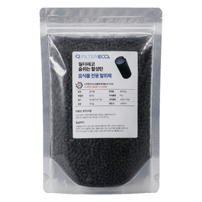호환 샤오미 음식물처리기 필터 탈취 활성탄 악취제거 500g