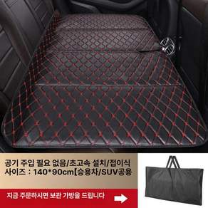 차박보드 평탄화 매트 차크닉