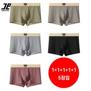 Timepure 1+1+1+1+1 5장입 에어 팬티 남성 아이스 실크 팬티 단색 중간 허리 빅사이즈 통기성 좋은 남성 사각팬티