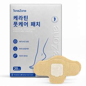 ToneZone 케라틴 풋케어 패치 건조하고 갈라진 발톱 집중 보습 하이드로겔 케어 밴드 나비형 20매
