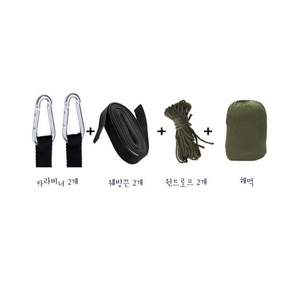 해먹설치 TBZ 모기장 해충 차단 다용도 해먹 카키