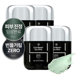 히이즈 시카 리페어 선스틱 기름종이 보송 남자 썬스틱 남성 자외선 차단제 SPF50+ PA++++