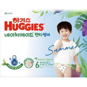2024 하기스 네이처메이드 썸머 팬티형 기저귀