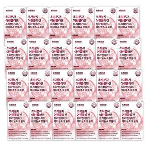 뉴트리셋 GPH 트리펩타이드 콜라겐 식약청인증 HACCP 초저분자 어린 레티놀A 케라틴