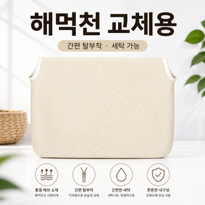 콩냥팥냥 완제품 고양이 창문 해먹 부착형 해먹