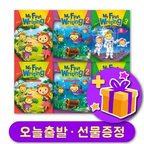 이퓨쳐 My First Writing (2E) 2 세트 Student Book + Workbook (총 2권)
