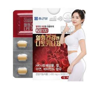 혈행건강엔 나토키나제 400mg 중성지질관리 40대건강 50대건강