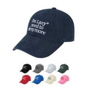 LAZYZ Sleep More Washing Ball Cap
