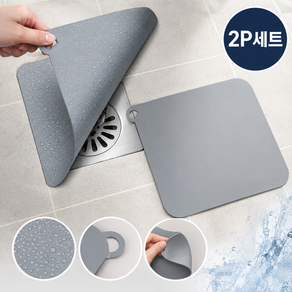 화장실 냄새차단 배수구 덮개 2개