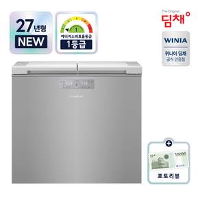 위니아 딤채 김치냉장고 뚜껑형 221L 1등급 2도어 소형김치냉장고 DDLE22ABWRS1