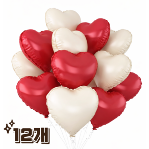 파티에진심인사람들 하트 풍선 12개 세트 기념일 생일 포토월 하트은박풍선 생일파티