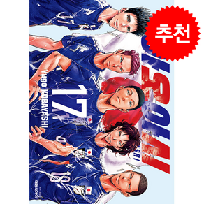 아오아시 17