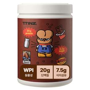 틴틴즈 단백질 쉐이크 저당 프로틴 초코맛