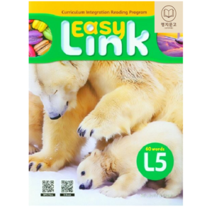 이지 링크 L5 (SB+WB+QR) 60 words