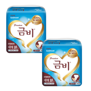 금비 남녀공용 와이드매직 실속형 성인기저귀 대형
