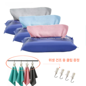 지올 뽑아쓰는 다용도 극세사 행주