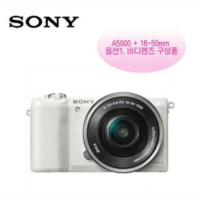 소니 알파 A5100 + 16-50mm 줌렌즈 + 5종악세사리 풀 패키지/ 미러리스 카메라