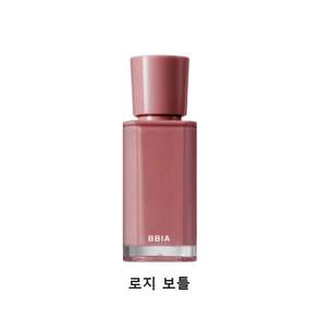삐아 글로우 립틴트