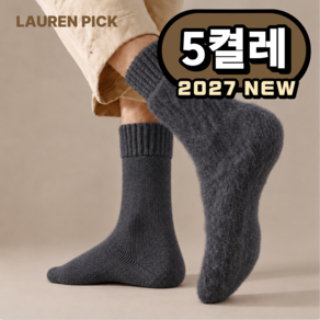 로렌픽 두꺼운 방한 보온 기모 겨울 양말 5켤레