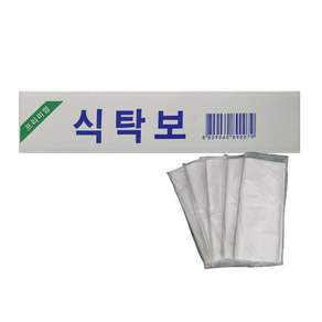 프리미엄 일회용 식탁보 250매 일반형(한장씩 깔아서 사용 한장씩 뜯어 쓰는 식탁보)