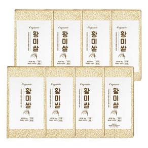 황미쌀 오분도미 당일도정 쌀눈쌀 백미처럼 부드러운 소화 잘 되는 도정날짜 지켜주는 진공포장