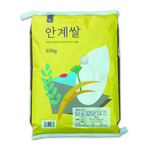 안계쌀 20kg (2026년산)