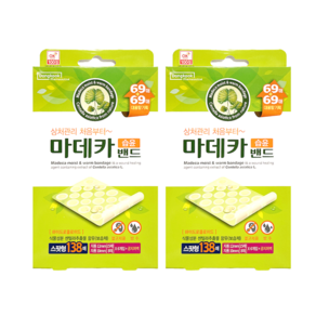동국제약 마데카밴드 스팟형 138p