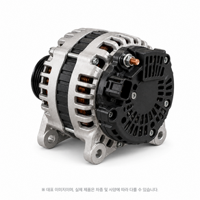 [신품] 포드 익스플로러 5세대 2.0 FWD XLT 2011~2019년식 발전기 알터네이터 제네레이터 구매전 상담 필수